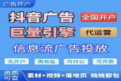 精准信息流投放策略：行业领先企业的成功经验