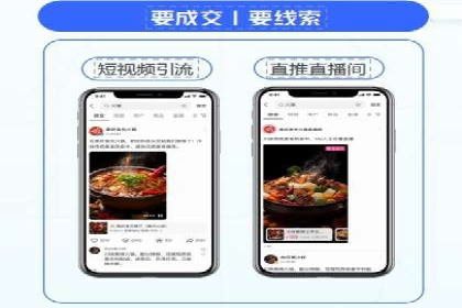 SEM优化实战：从零开始打造爆款广告