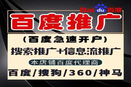 SEM竞价实战案例，教你提高转化率